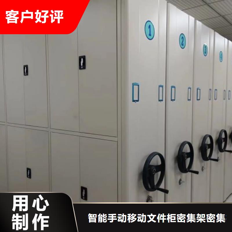 全心服務【澤信】檔案柜密集架