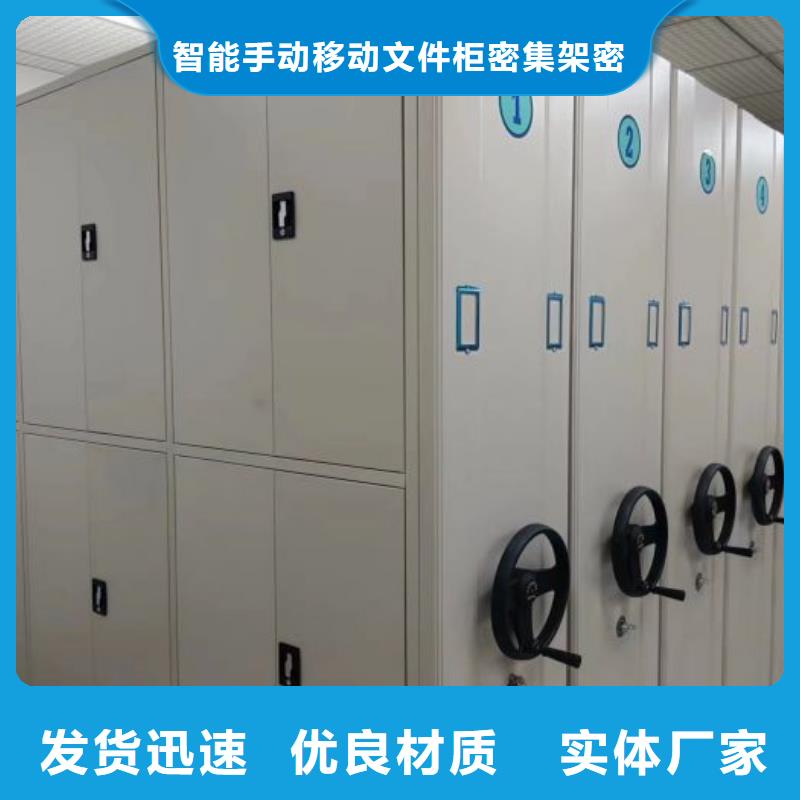 腳踏實地【澤信】手動型檔案密集架