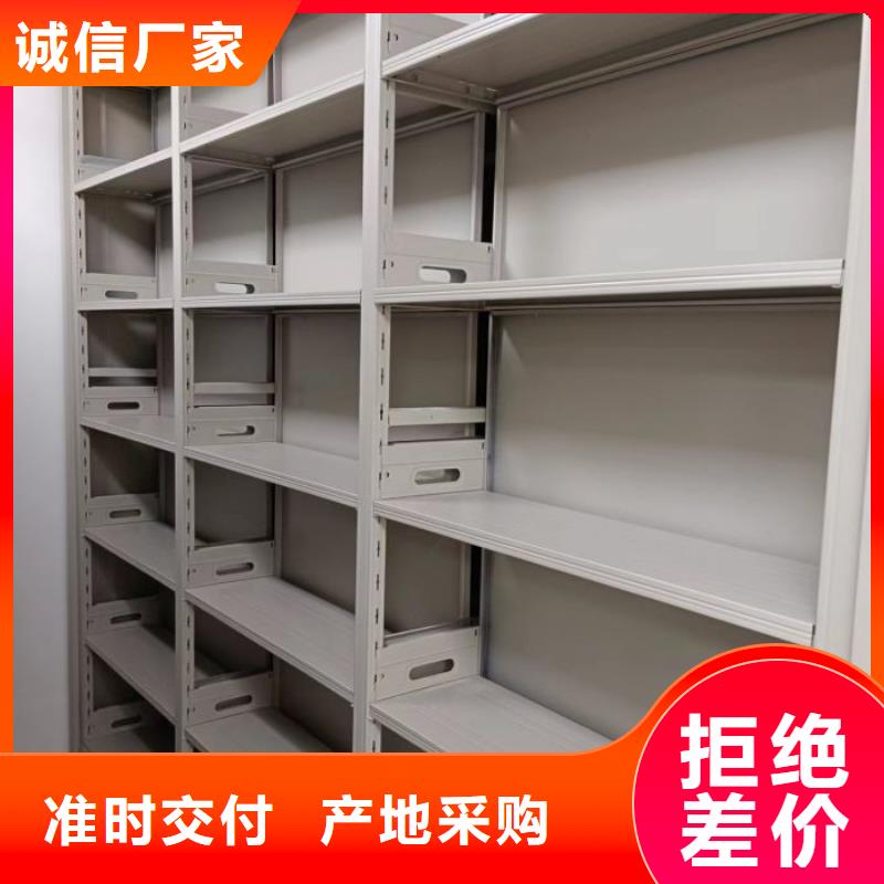 腳踏實地【澤信】手動型檔案密集架