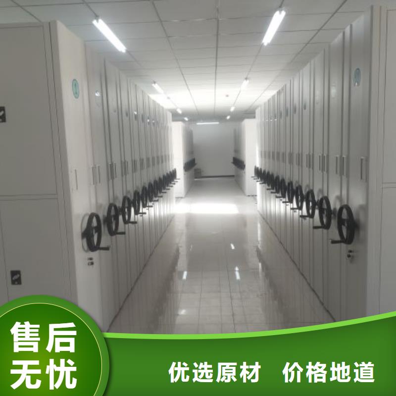 好消息：導(dǎo)軌式檔案柜廠家優(yōu)惠促銷(xiāo)