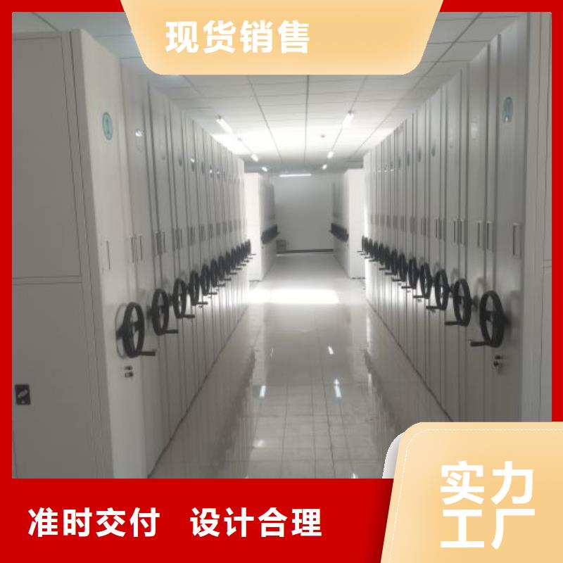 產(chǎn)品的常見用處【澤信】密集型檔案資料柜