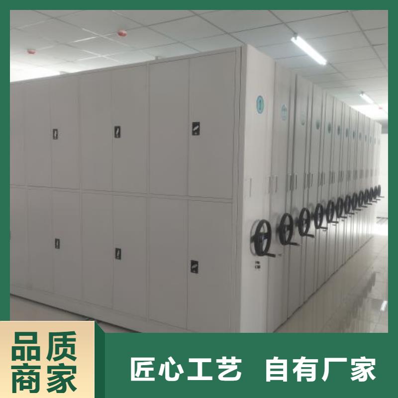 誠信有緣【澤信】移動密集架