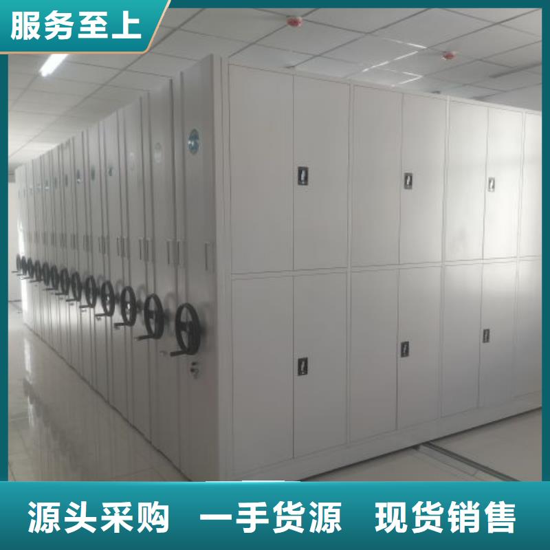 產(chǎn)品特性和使用方法【澤信】資料檔案室密集架