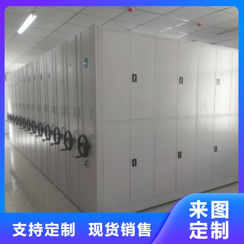 價(jià)實(shí)在【澤信】檔案室密集文件柜