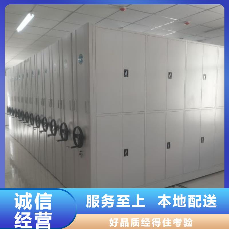 檔案密集架廠家現(xiàn)貨