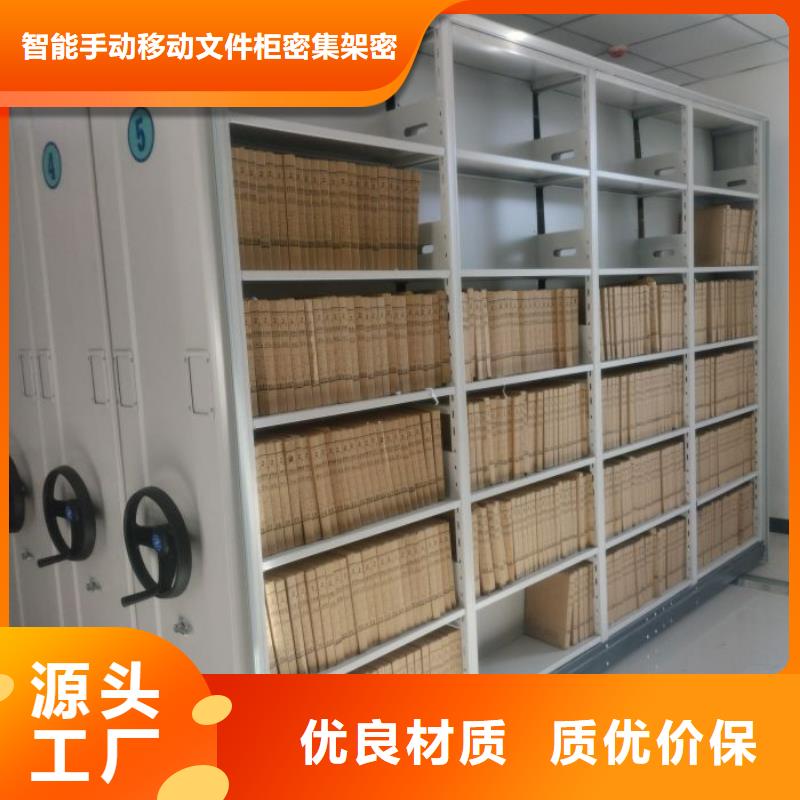 廠家服務(wù)為先【澤信】密集手動(dòng)柜