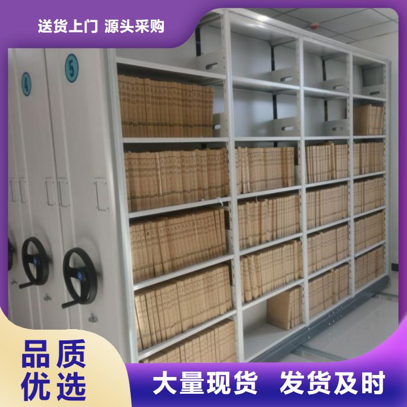 供應(yīng)廠家【澤信】圖書館密集架