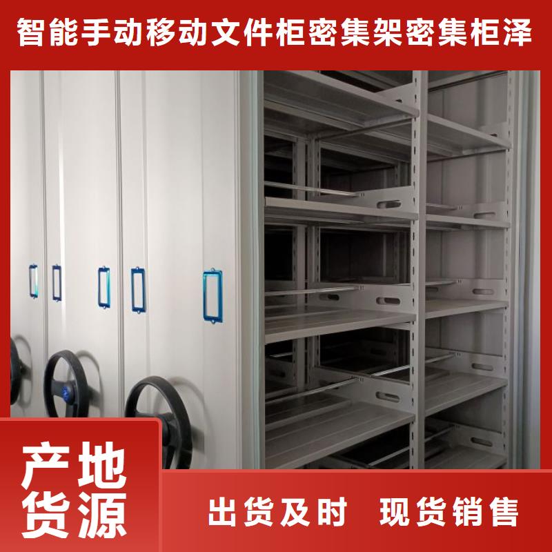 總代【澤信】倉儲(chǔ)密集柜