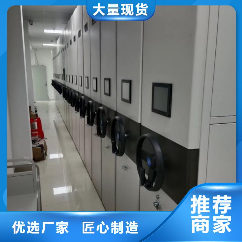 腳踏實地【澤信】手動型檔案密集架
