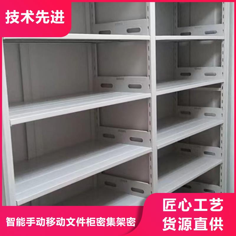 產(chǎn)品特性和使用方法【澤信】資料檔案室密集架