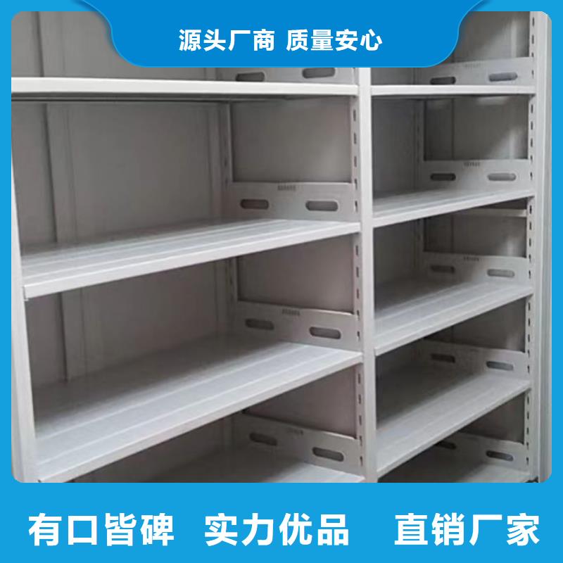智能型电动密集架生产定做