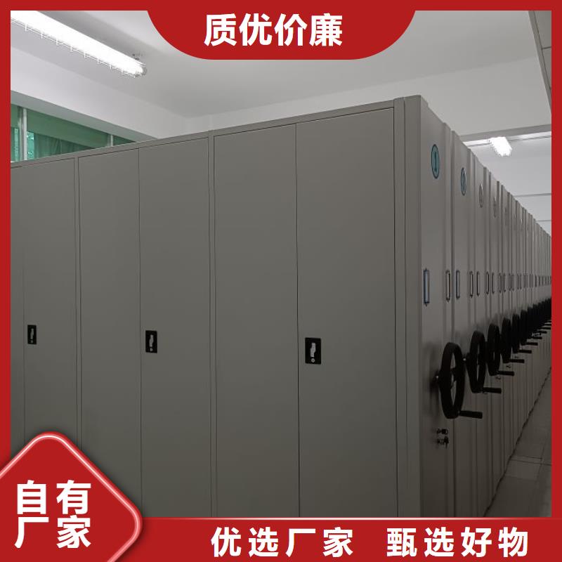 檔案保管密集柜標(biāo)準(zhǔn)
