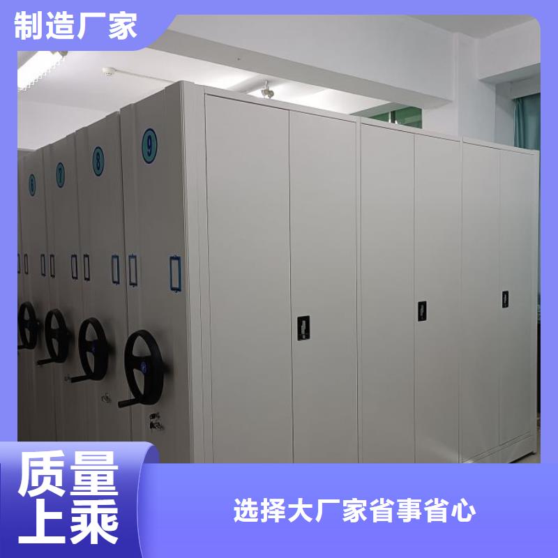 好消息：導(dǎo)軌式檔案柜廠家優(yōu)惠促銷(xiāo)