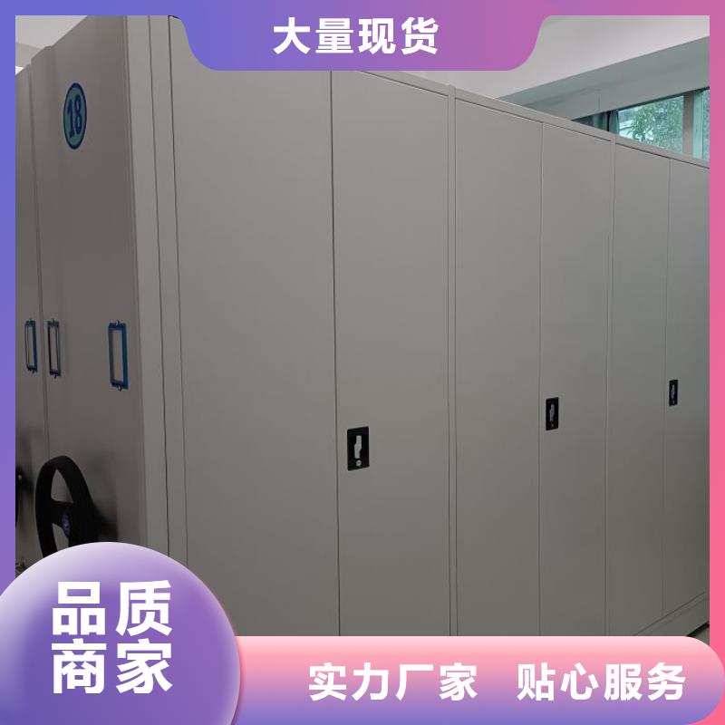 腳踏實地【澤信】手動型檔案密集架