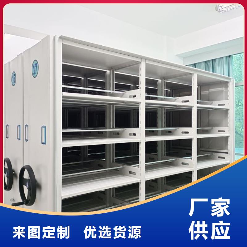 咨询优惠【泽信】活动密集架