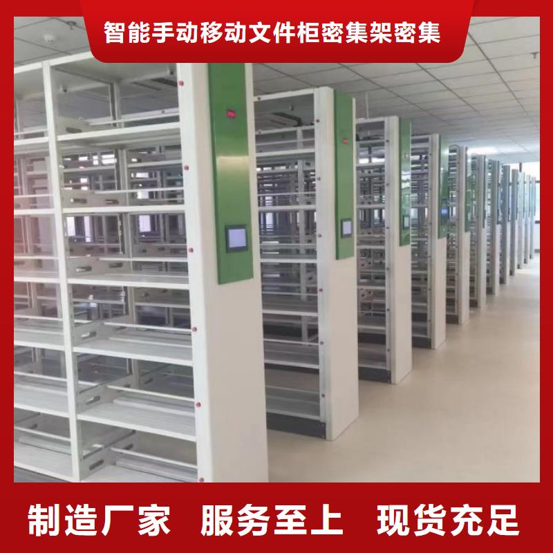 產(chǎn)品的常見用處【澤信】密集型檔案資料柜