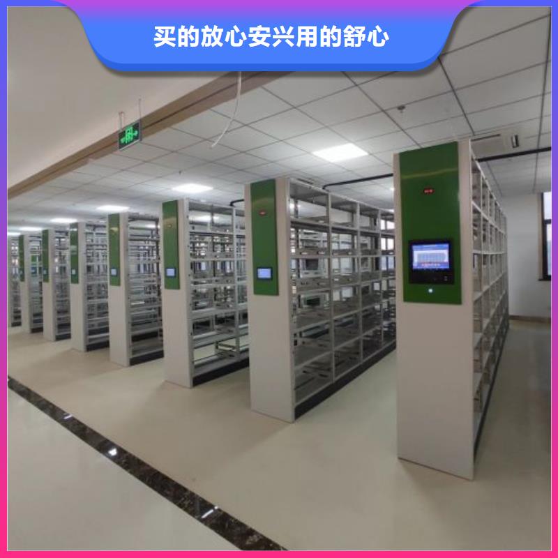 產品特性和使用方法【澤信】資料檔案室密集架