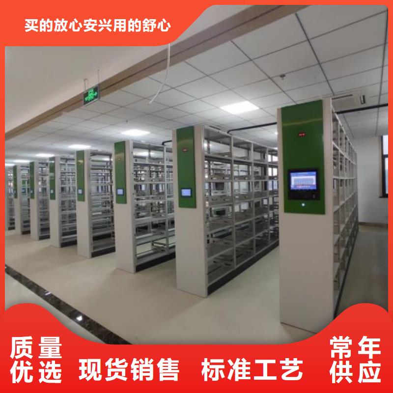 客戶至上【澤信】密集柜檔案柜