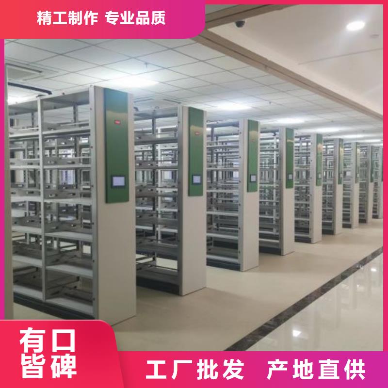 移動(dòng)密集架正規(guī)廠家
