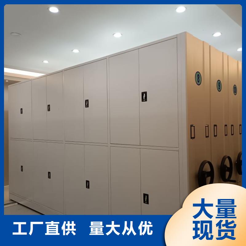 廠家服務(wù)為先【澤信】密集手動(dòng)柜