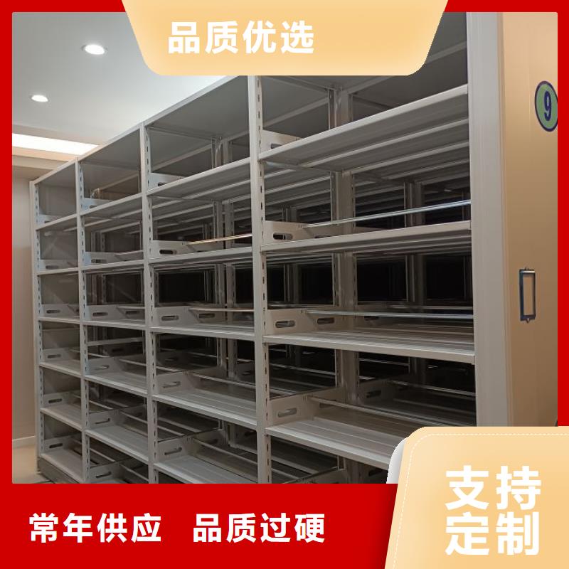 客戶至上【澤信】密集柜檔案柜