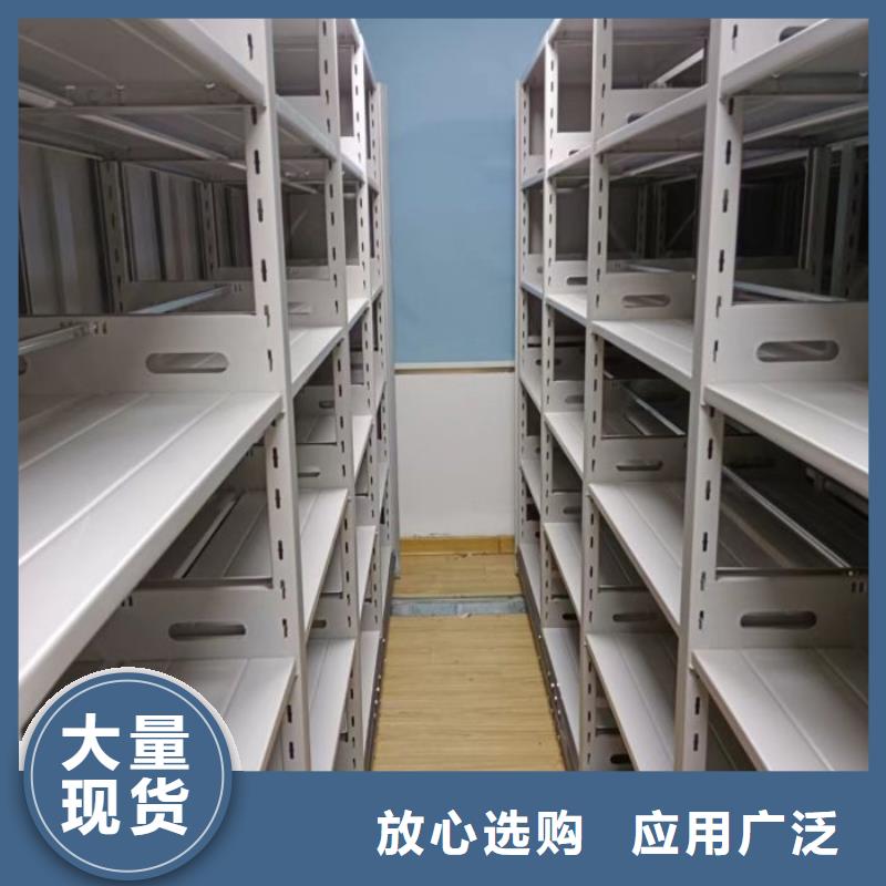 誠信有緣【澤信】移動密集架