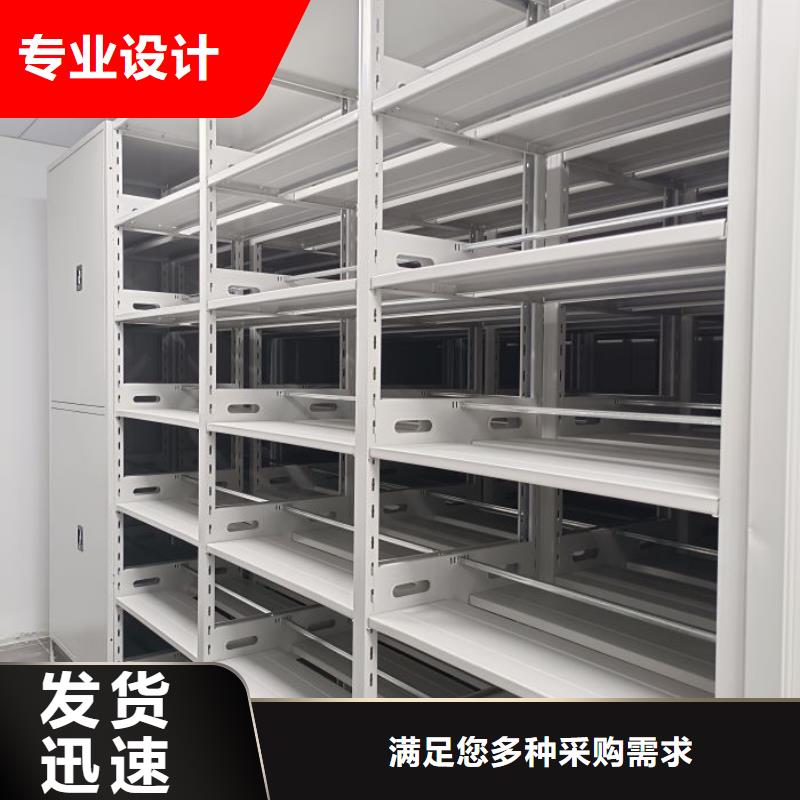 產(chǎn)品的區(qū)分鑒別方法【澤信】檔案庫(kù)房密集架