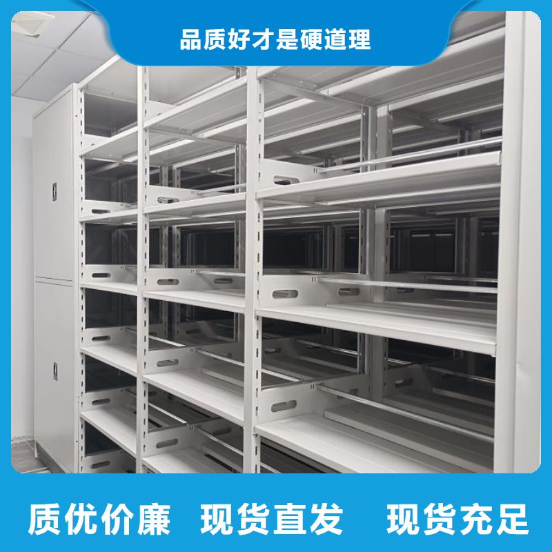 產(chǎn)品的常見用處【澤信】密集型檔案資料柜