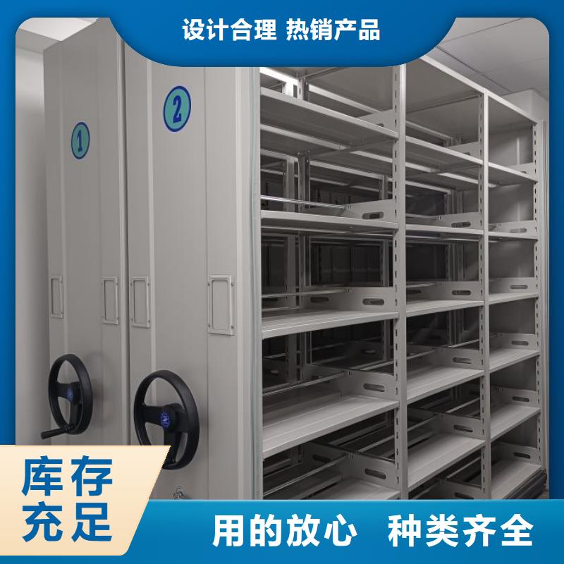 檔案密集架廠家現(xiàn)貨