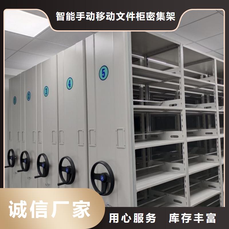革故鼎新【澤信】手搖密集柜
