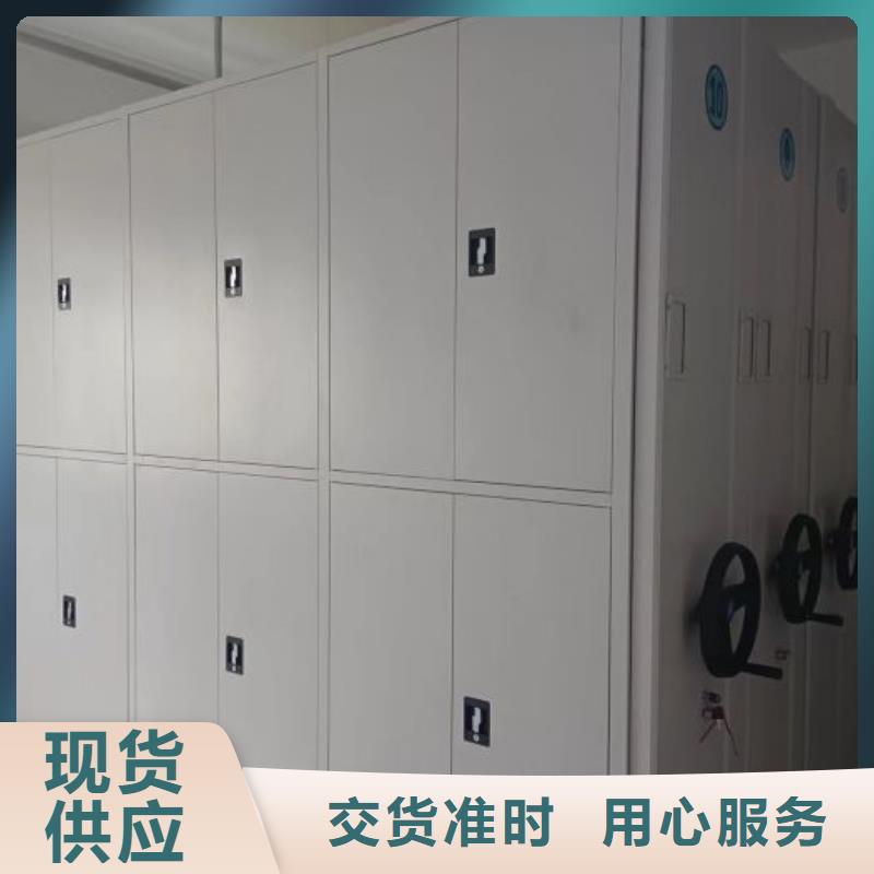 智能型电动密集架生产定做