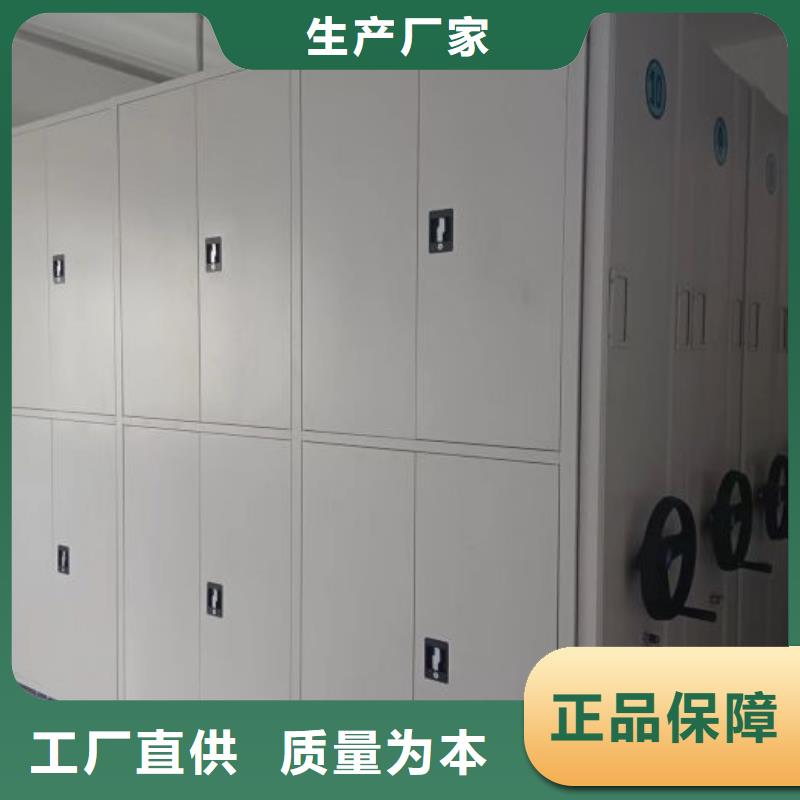 產品特性和使用方法【澤信】資料檔案室密集架