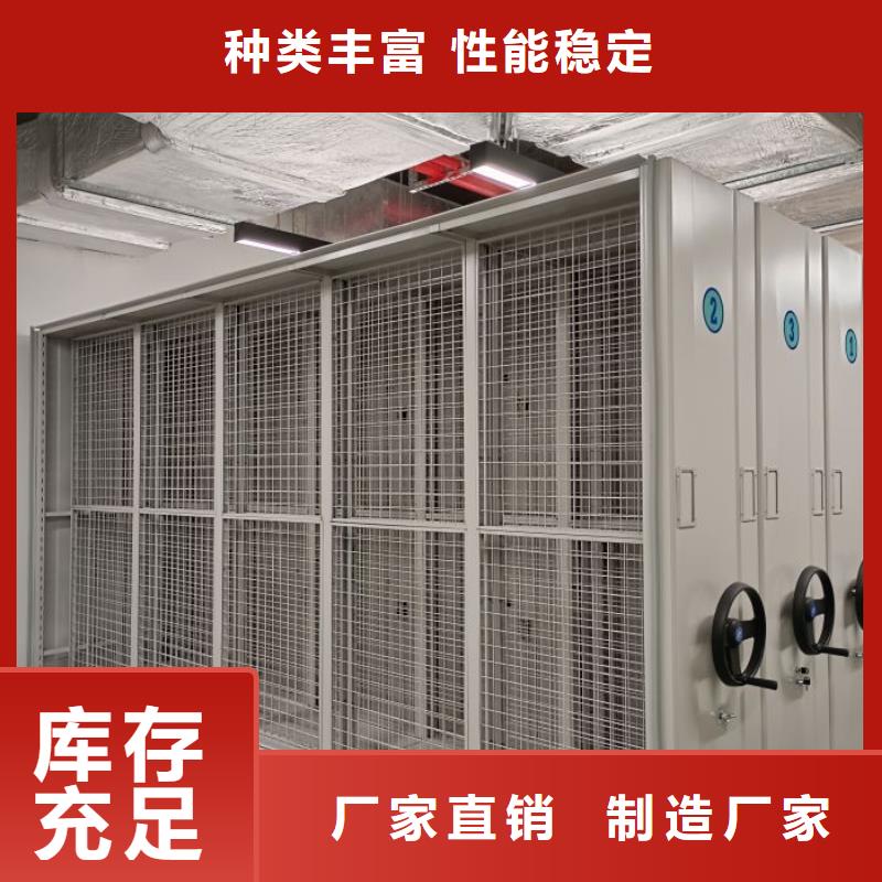 移動(dòng)密集架正規(guī)廠家
