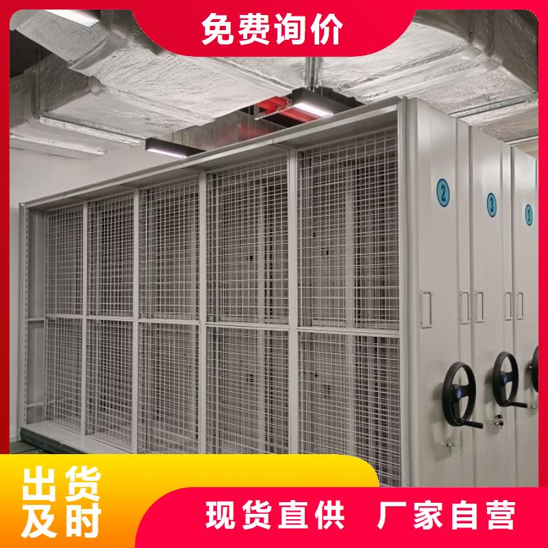 厂家分享实现盈利的早期秘诀【泽信】移动密集柜