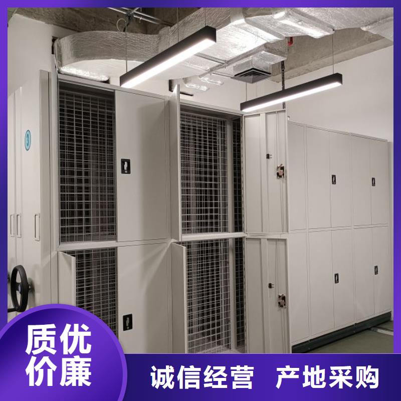 好消息：導(dǎo)軌式檔案柜廠家優(yōu)惠促銷(xiāo)
