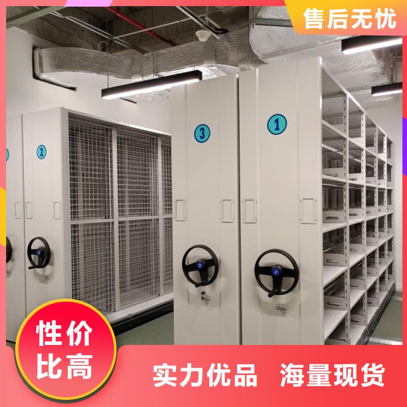 全心服務(wù)【澤信】檔案柜密集架