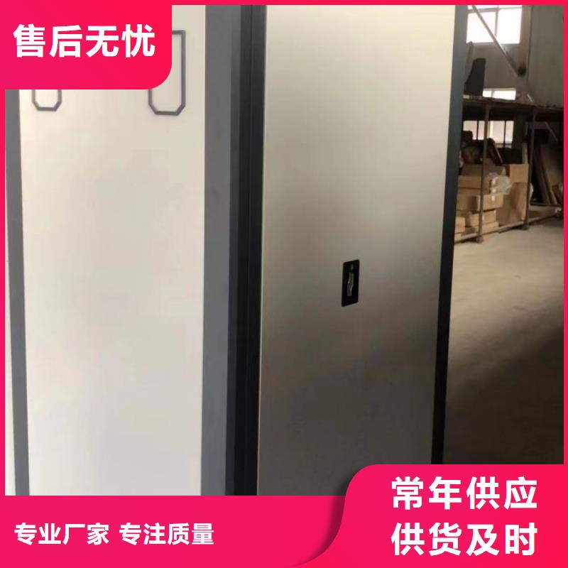 產(chǎn)品的區(qū)分鑒別方法【澤信】檔案庫(kù)房密集架