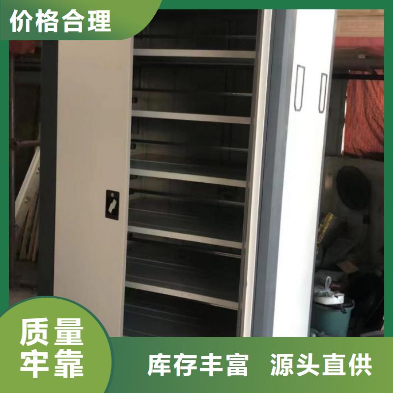 咨询优惠【泽信】活动密集架