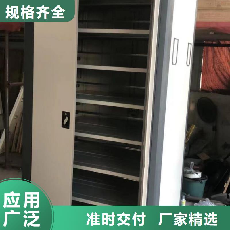 智能型电动密集架生产定做