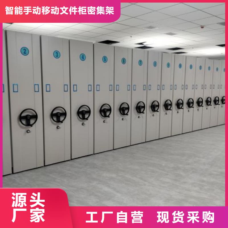 產(chǎn)品使用誤區(qū)【澤信】圓盤式手動(dòng)密集柜