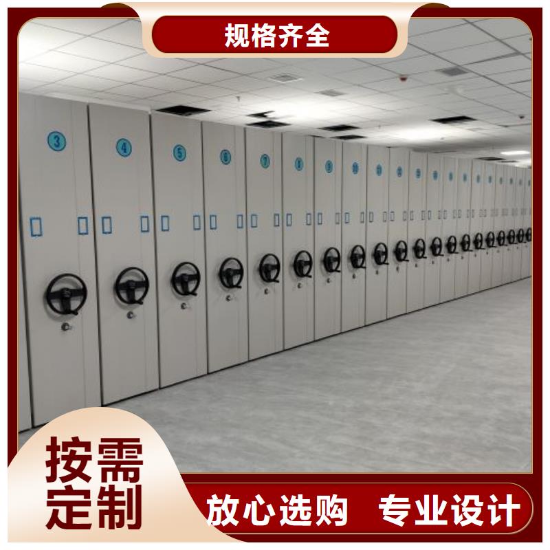誠信有緣【澤信】移動密集架