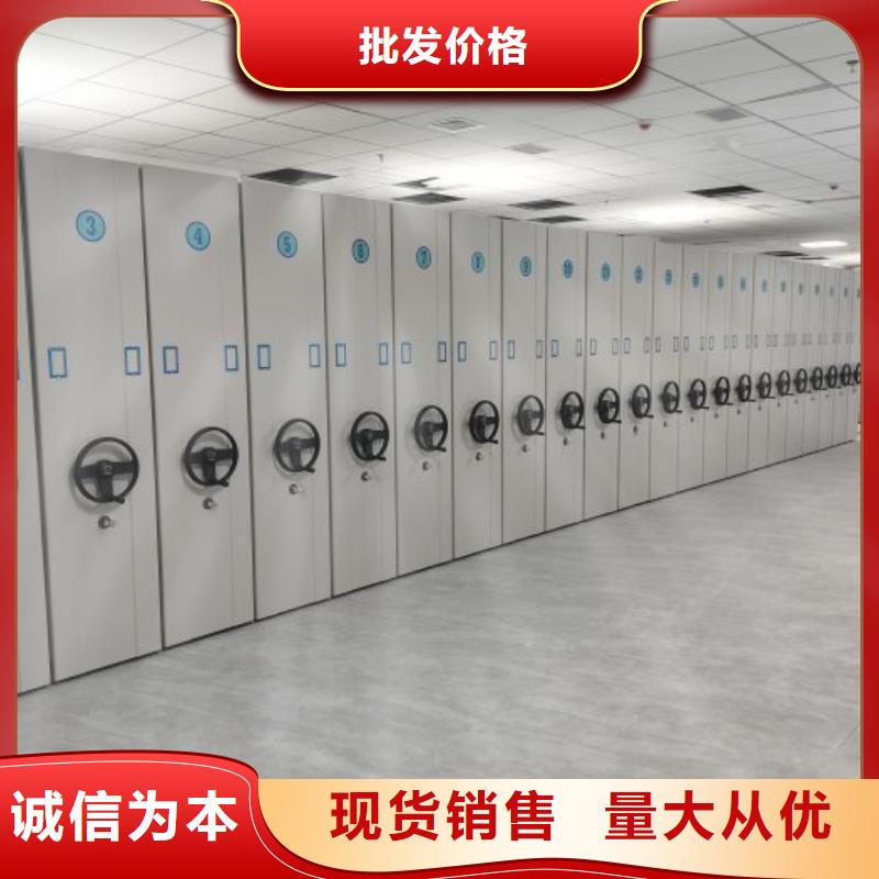檔案密集架廠家現(xiàn)貨