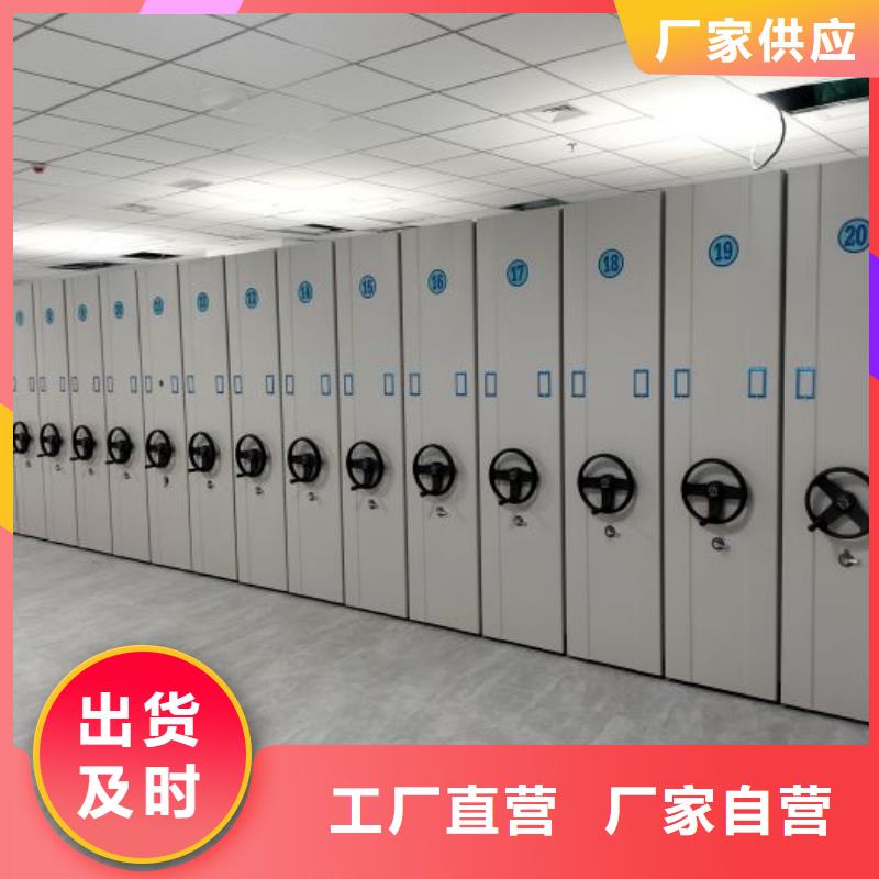 產(chǎn)品特性和使用方法【澤信】資料檔案室密集架