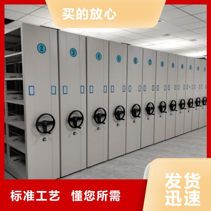 廠家分享實(shí)現(xiàn)盈利的早期秘訣【澤信】移動密集柜