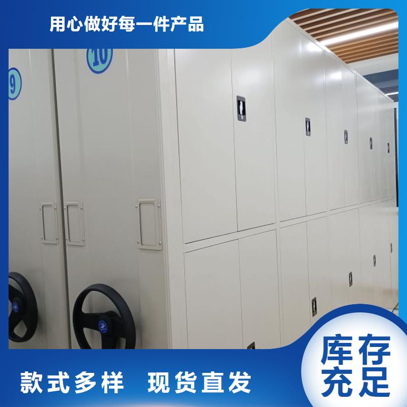 企業(yè)輝煌【澤信】掛網(wǎng)式密集架
