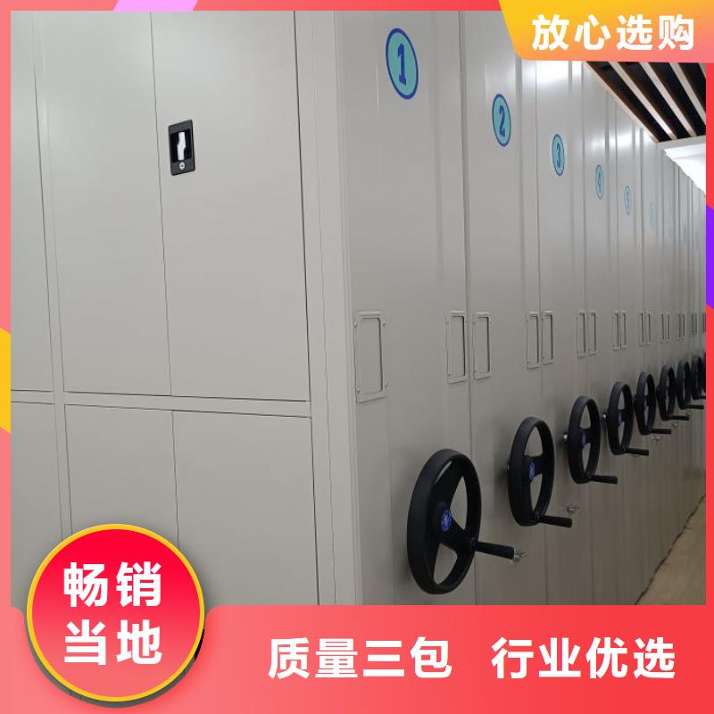 價(jià)格合理的卷宗檔案密集架經(jīng)銷(xiāo)商