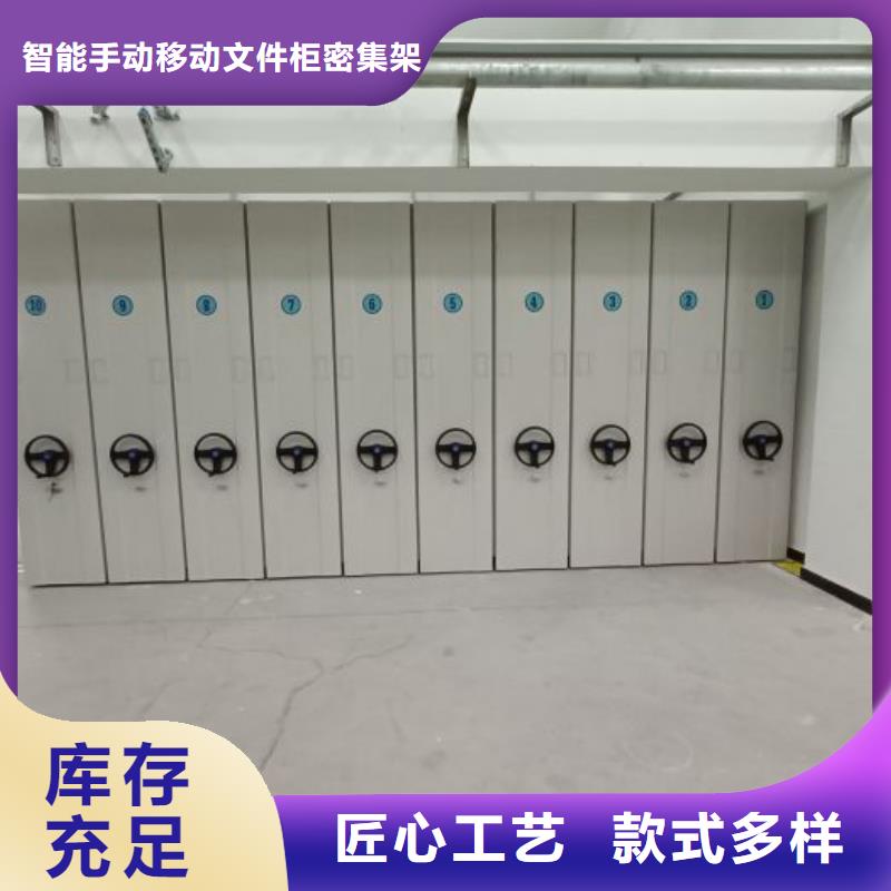 腳踏實地【澤信】手動型檔案密集架