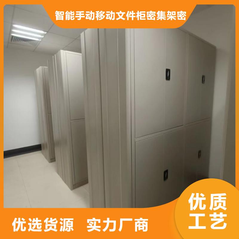 價(jià)格合理的卷宗檔案密集架經(jīng)銷(xiāo)商