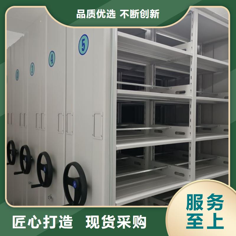 客戶至上【澤信】密集柜檔案柜