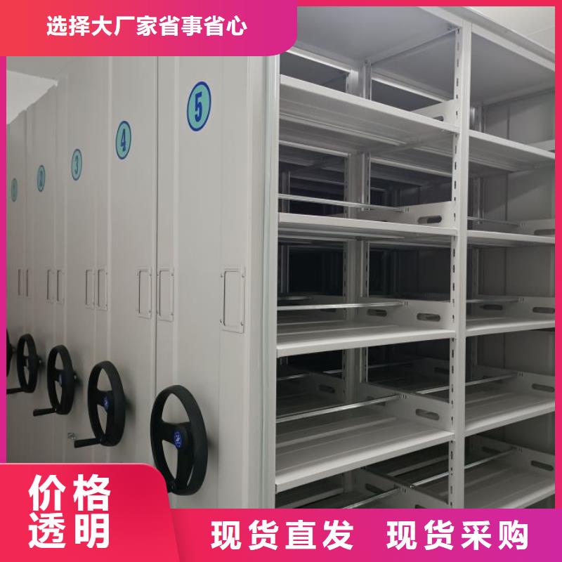 產品特性和使用方法【澤信】資料檔案室密集架